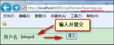 EL表達式的隱式對象_動力節點Java學院整理