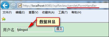 EL表達式的隱式對象_動力節點Java學院整理