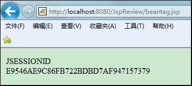 EL表達式的隱式對象_動力節點Java學院整理
