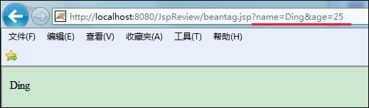 EL表達式的隱式對象_動力節點Java學院整理