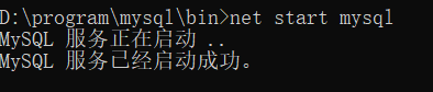 Windows10下安裝解壓版MySQL教程圖文詳解