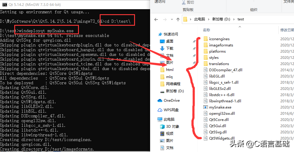 程序安裝包咋制作的？Qt程序打包三部曲，從應用程序到安裝包