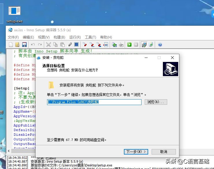 程序安裝包咋制作的？Qt程序打包三部曲，從應用程序到安裝包
