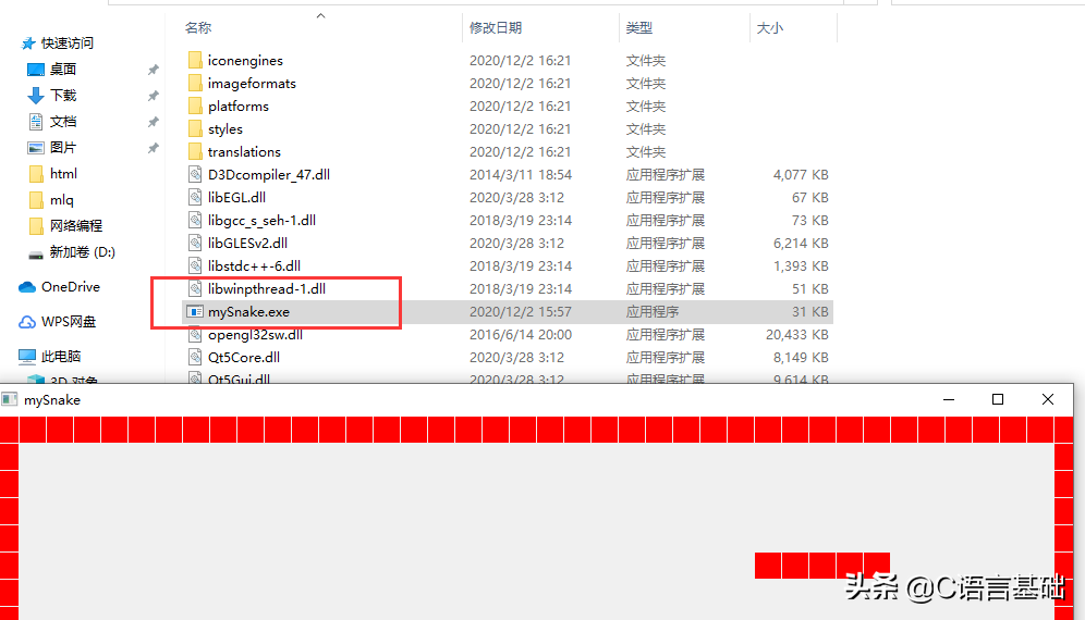 程序安裝包咋制作的？Qt程序打包三部曲，從應用程序到安裝包