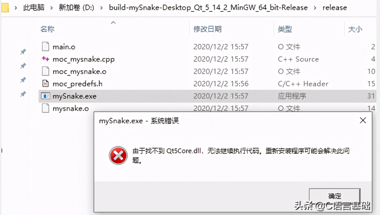 程序安裝包咋制作的？Qt程序打包三部曲，從應用程序到安裝包