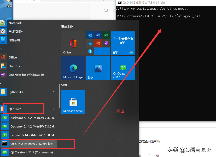 程序安裝包咋制作的？Qt程序打包三部曲，從應用程序到安裝包