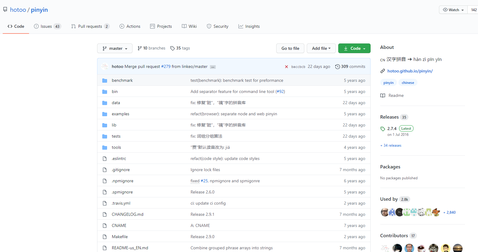 推薦一款前端漢字轉拼音組件工具 推薦一款前端漢字轉拼音組件工具