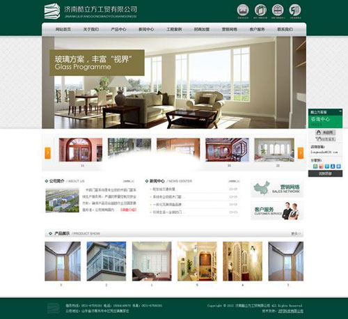 PHP五金門窗企業網站源碼 v3.0