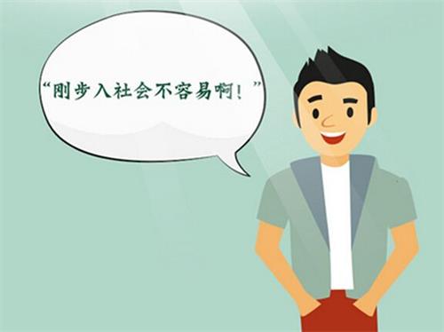 自由撰稿人如何通過博客等自媒體賺錢？