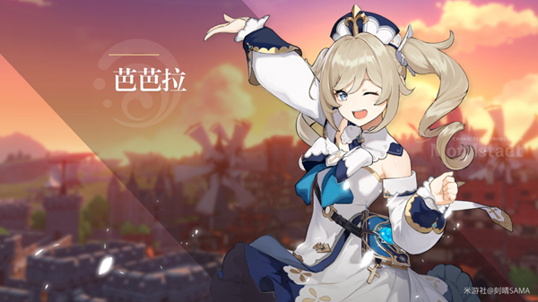 原神女角色高清壁紙 女角色超美立繪壁紙匯總