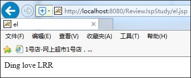 EL表達式簡介_動力節點Java學院整理