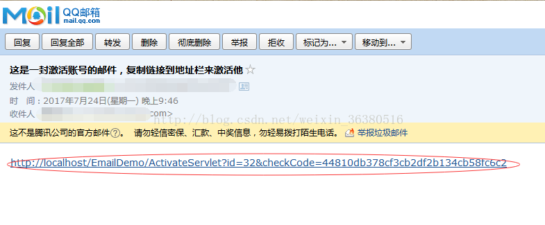 Java實(shí)現(xiàn)注冊郵箱激活賬戶實(shí)例代碼