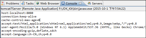 HttpServletRequest對象簡介_動力節點Java學院整理