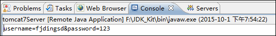 HttpServletRequest對象簡介_動力節點Java學院整理