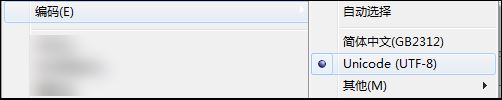HttpServletResponse亂碼問題_動力節點Java學院整理
