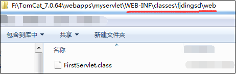 servlet基礎知識_動力節點Java學院整理