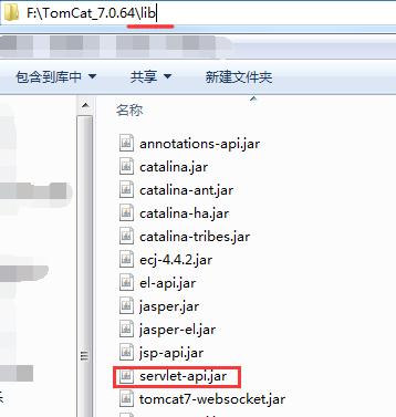 servlet基礎知識_動力節點Java學院整理