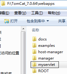 servlet基礎知識_動力節點Java學院整理