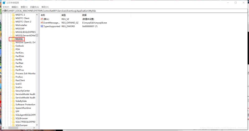 MySQL5.7.27-winx64版本win10下載安裝教程圖解