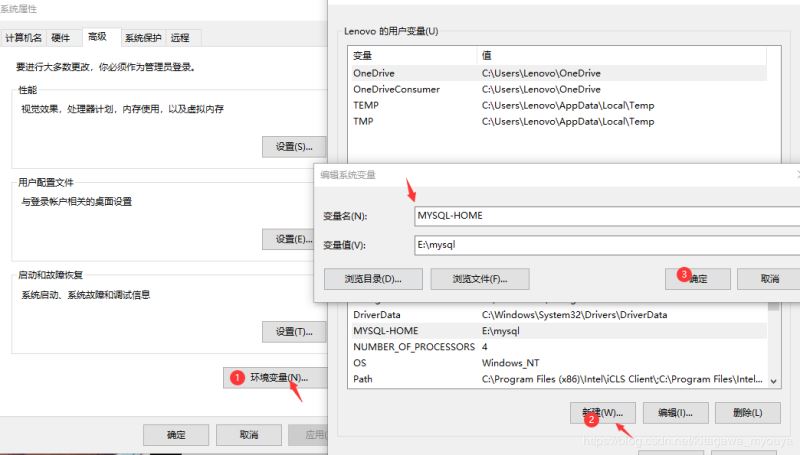 MySQL5.7.27-winx64版本win10下載安裝教程圖解