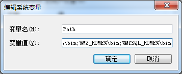 Win7 安裝 Mysql 5.6的教程圖解