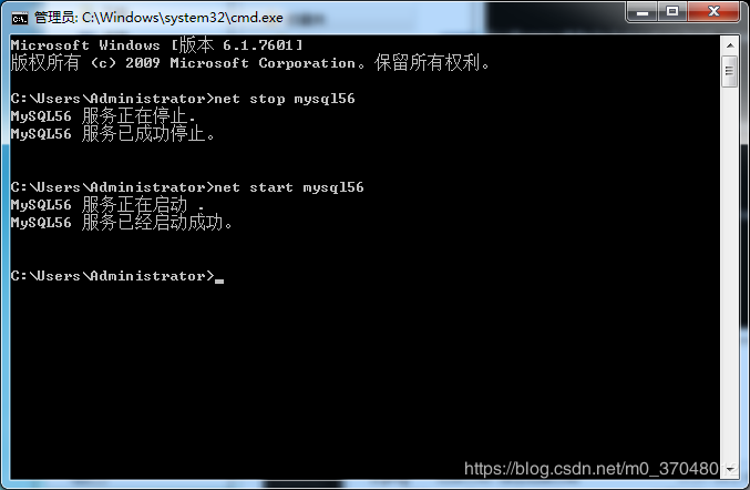Win7 安裝 Mysql 5.6的教程圖解