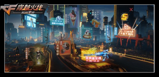 《CF手游》5周年版本有哪些活動 5周年版本活動內容大全