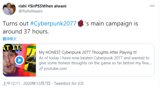 曝《賽博朋克2077》主線時長約37小時 但僅占游戲體驗小部分