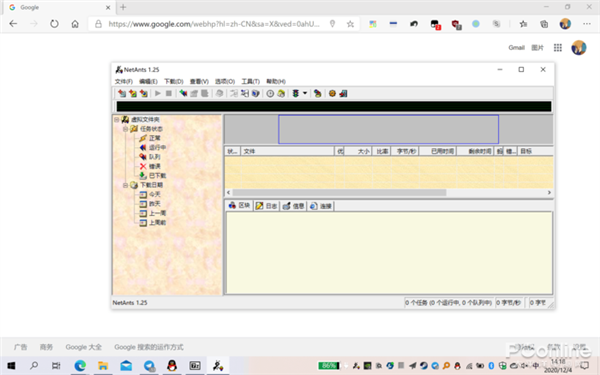Windows 10X今年即將襲來？體驗堪比iOS、安卓
