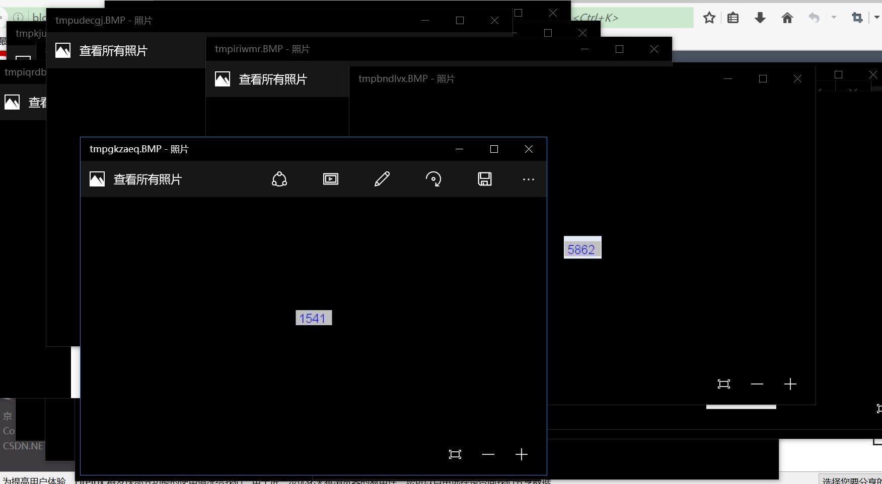 Python+Selenium+PIL+Tesseract自動(dòng)識(shí)別驗(yàn)證碼進(jìn)行一鍵登錄