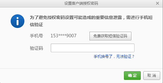 thinkphp實現163、QQ郵箱收發郵件的方法