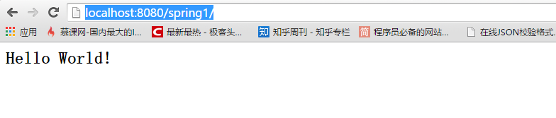 springmvc+maven搭建web項目