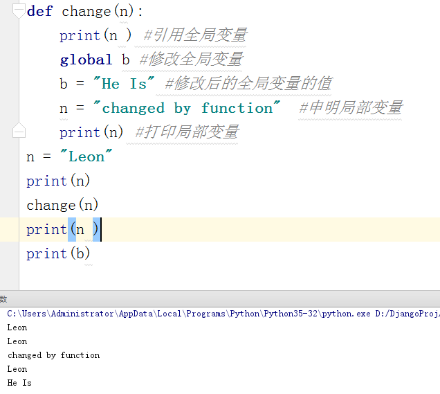 Python字符編碼與函數的基本使用方法