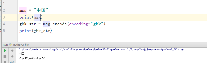 Python字符編碼與函數的基本使用方法