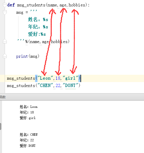 Python字符編碼與函數的基本使用方法