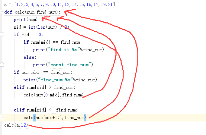 Python字符編碼與函數的基本使用方法