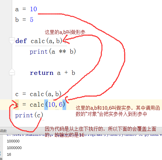 Python字符編碼與函數的基本使用方法