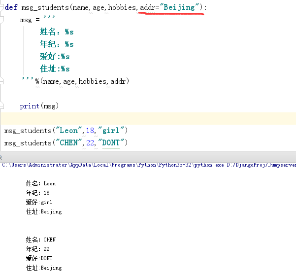 Python字符編碼與函數的基本使用方法