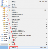用Eclipse生成JPA元模型的方法
