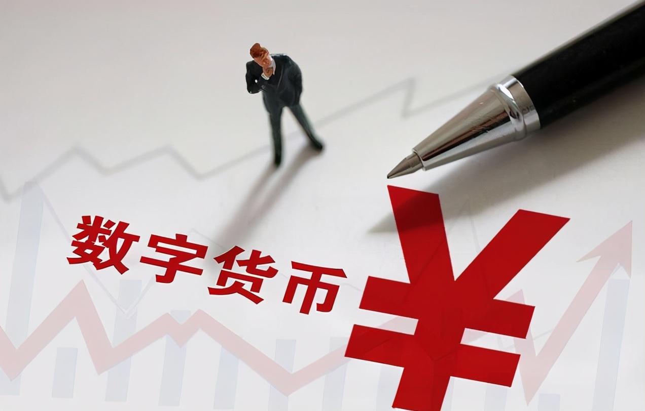 數字人民幣會取代比特幣嗎？DCEP與比特幣有什么區別？