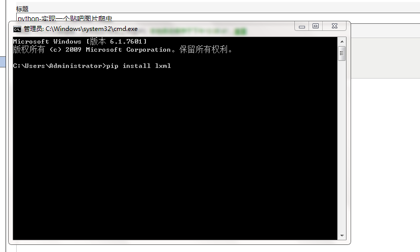 python 實(shí)現(xiàn)一個(gè)貼吧圖片爬蟲的示例