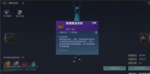 妄想山海怎么獲得靈蘊 靈蘊獲取方法詳解