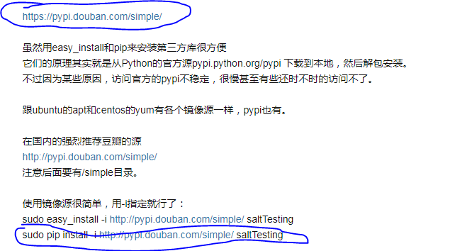 python虛擬環境的安裝配置圖文教程