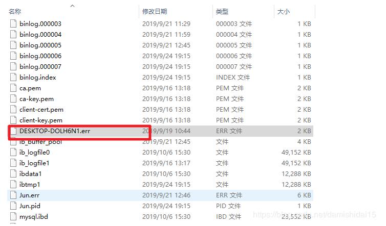 mysql 8.0.18 安裝配置方法圖文教程