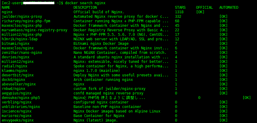 docker快速入門教程