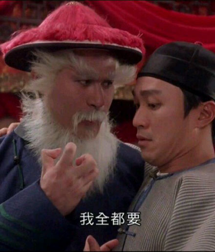 我全都要是什么意思 網絡用語我全都要是什么梗
