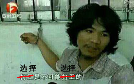 我全都要是什么意思 網絡用語我全都要是什么梗