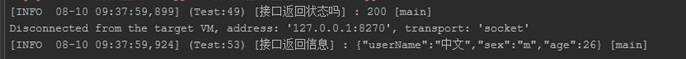 Spring整合CXF webservice restful實例詳解