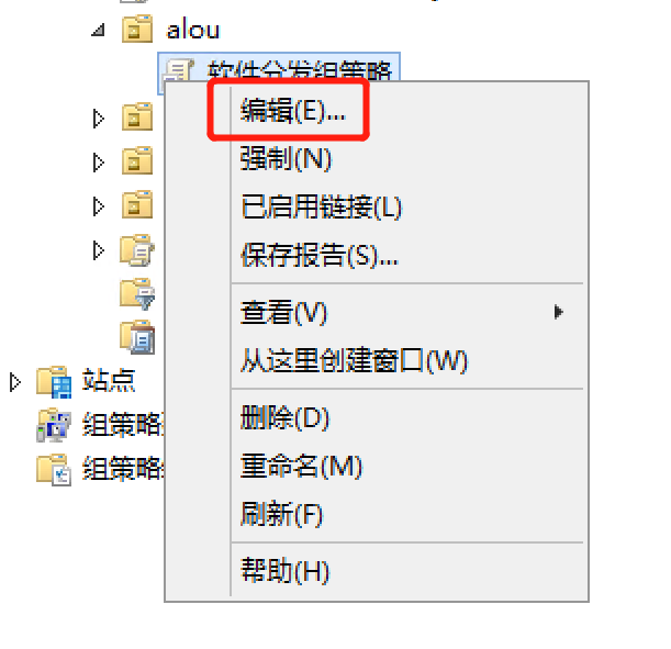 Windows AD域下批量分發安裝軟件，看這篇就夠了