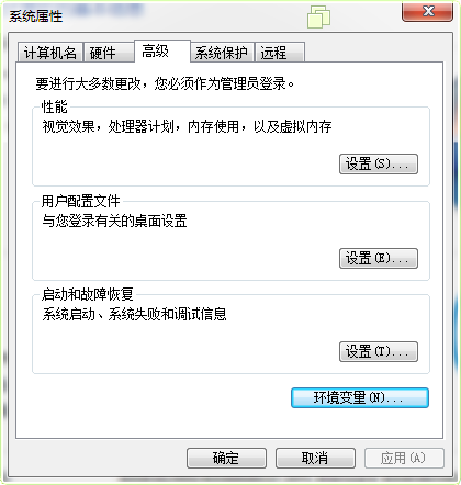 Java開發環境配置教程(win7 64bit)